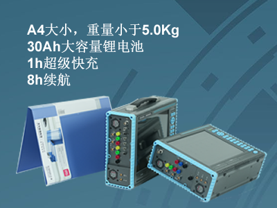 更小、更輕、更強(qiáng)，永程重磅推出便攜式系列產(chǎn)品